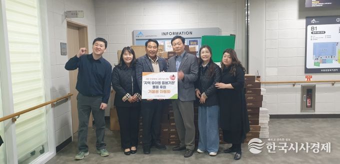 세종시사회서비스원, 유아들에게 따뜻한 마음 전달