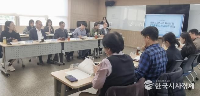 지난 5일 광명시평생학습원에서 ‘2025년 제2회 시민사회 활성화 및 공익활동 증진위원회’ 회의가 진행 중이다.