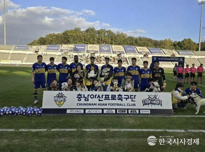 아산시·충남아산FC, 유기동물 입양가족과 함께 ‘에스코트 행사’