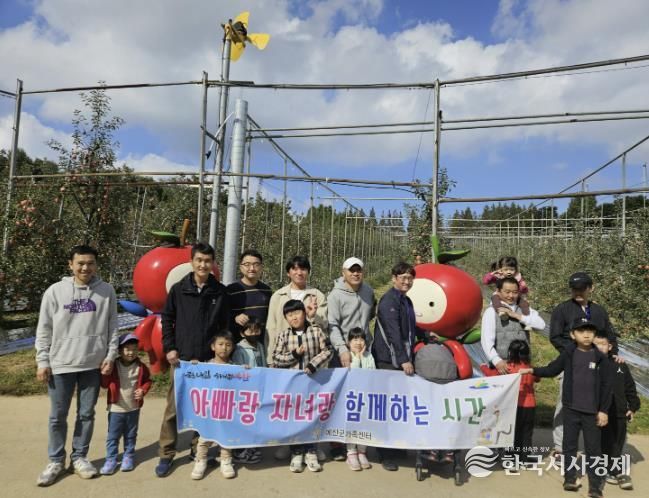 예산군가족센터 ‘아빠와 자녀가 함께하는 사과 따기 체험’ 모습
