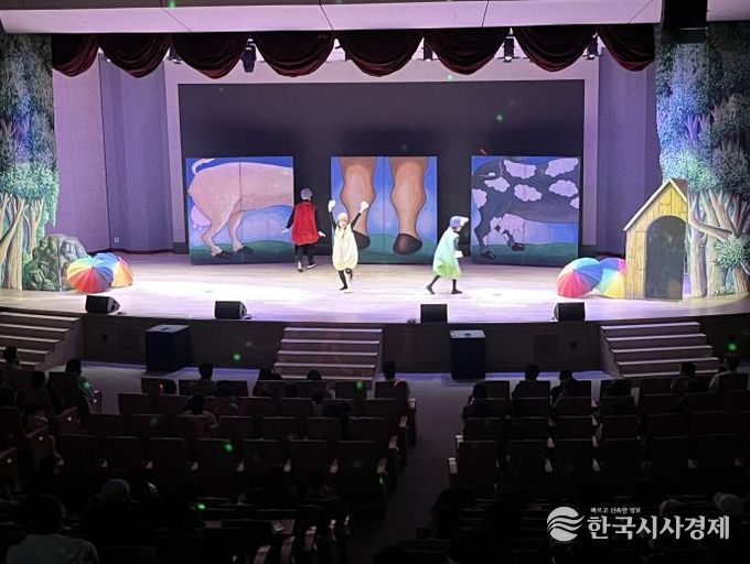 지난해 11월 2일 개최한 어린이 뮤지컬 공연