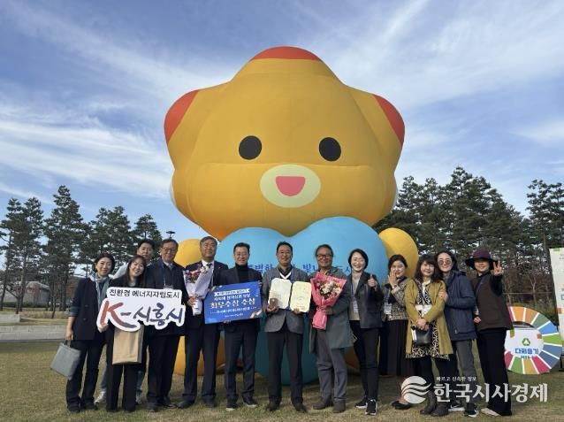 시흥시, '대한민국 솔라리그' 2년 연속 수상…재생에너지 선도 도시 입증