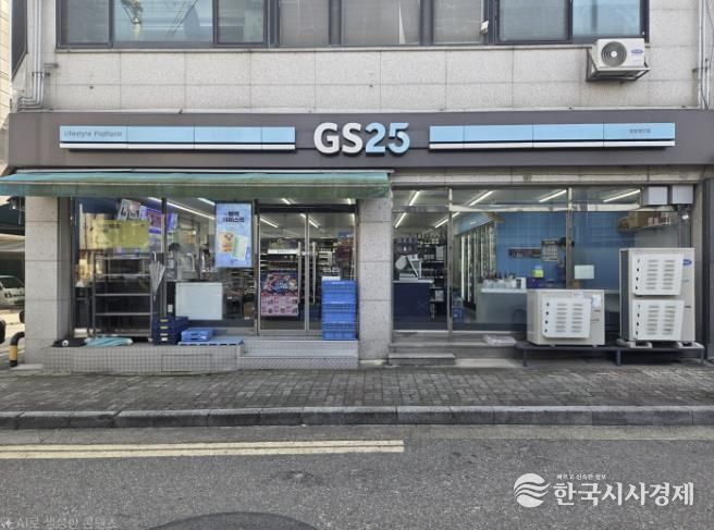 경기시흥남부지역자활센터, 희망가게 사업단 'GS25 정왕평안점' 개소