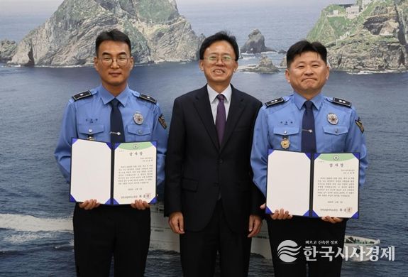 동해지방해양경찰청 조동희 경감, 김호관 경위에게 감사장 수여