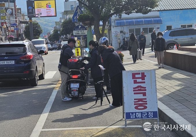 남해군, 운행차 소음 및 불법개조 합동점검