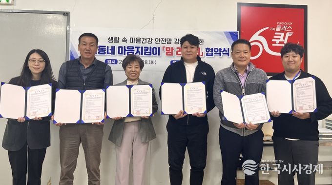 맘라이더 2차 협약식