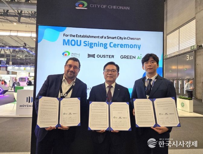 지난 5일(현지시간) 스마트시티 엑스포 월드 콩그레스(SCEWC) 전시장 내 ‘천안관(Cheonan Pavilion)’에서 김석필 천안시장 권한대행 부시장과 이타이 다돈 Ouster 부사장, 하순태 ㈜그린에이아이 대표가 협약을 체결 후 기념촬영을 하고 있다.