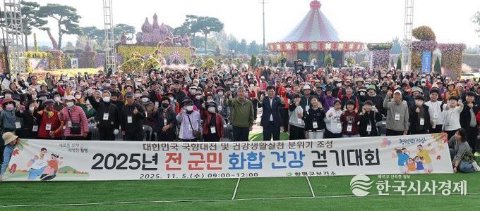 단체사진 : 가운데 양복 이상익 함평군수