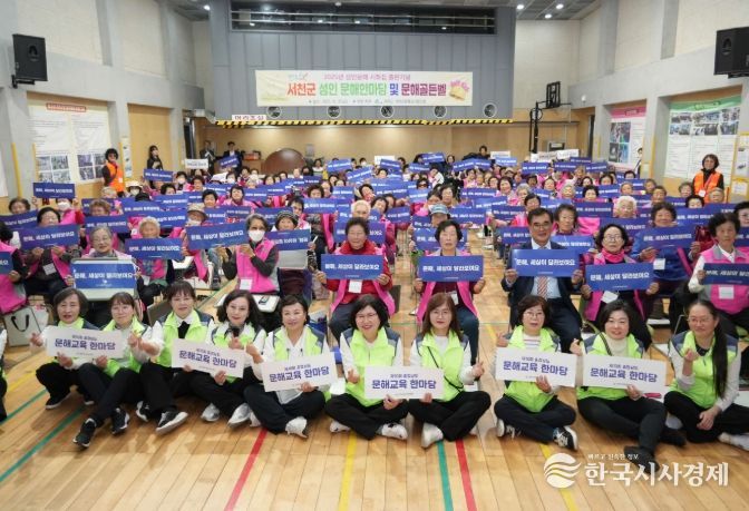 장애인 평생학습도시 선포·현판식, 청소년동아리 축제