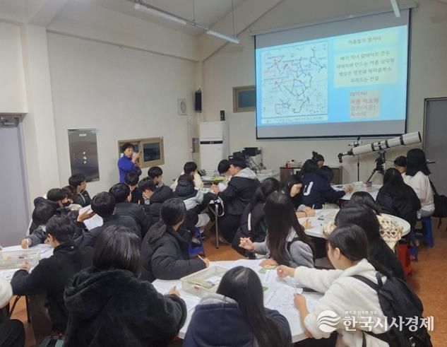 광주광역시교육청학생교육원, 중학생 대상 ‘별자리체험교실’ 운영
