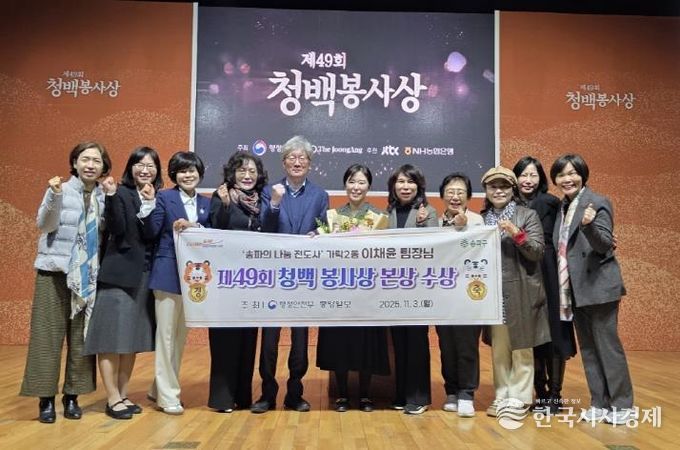 직원 및 가락2동 주민들