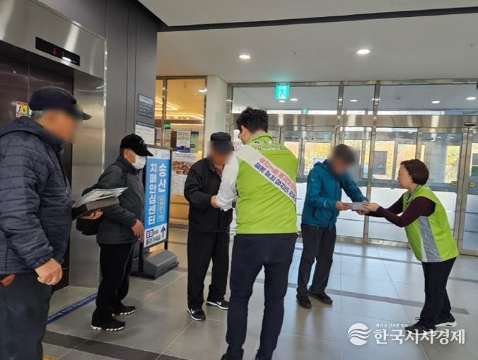 의정부시 송산3동, 복지 사각지대 위기가구 발굴 캠페인 실시