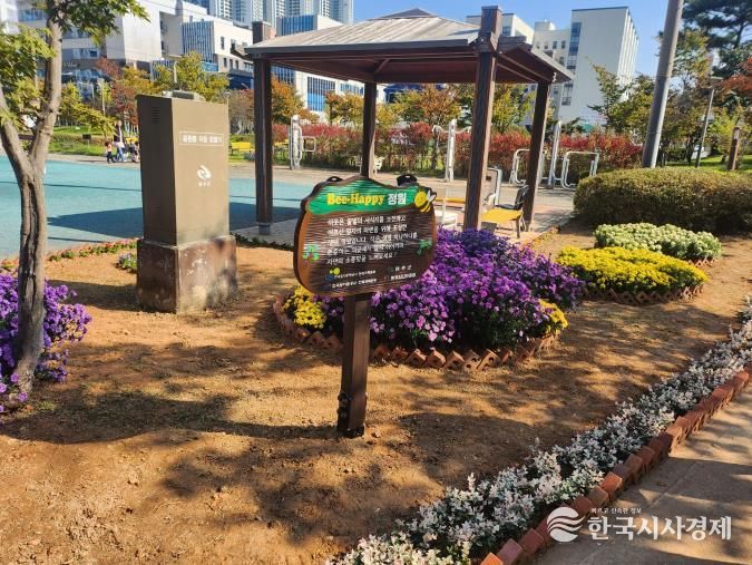 완주시니어클럽, 소리공원에 밀원식물 식재