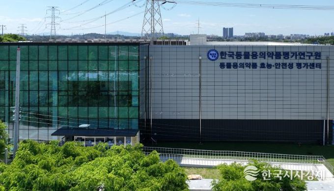 동물헬스케어 선도하는 익산_규제자유특구 후보로 우뚝(동물용의약품 효능_안전성 평가센터)