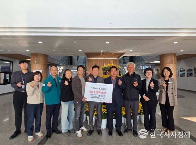 알뜰나눔장터 운영 성공 개최 및 이웃돕기 성금 마련