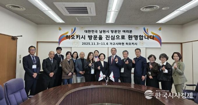 남원-히오키 공예문화 민간교류 협력, 400년 도자 인연으로 맺어진 문화 우정