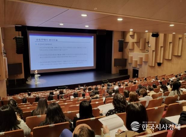공동주택관리 회계 실무 교육 현장