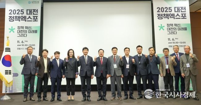 2025 정책엑스포 화두는“미래지향적 행정통합”