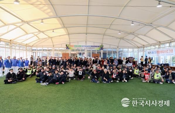 제5회 안성시장배 경기도농아인게이트볼대회 성료