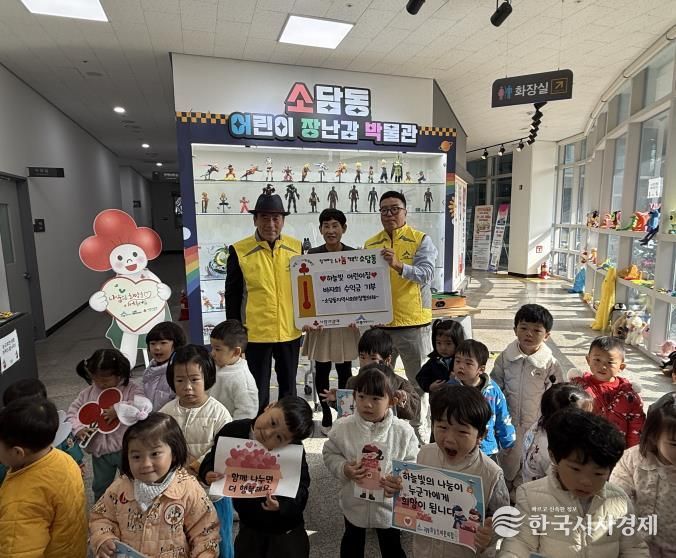 세종시 하늘빛어린이집, 사랑의 바자회 수익 전액 기부
