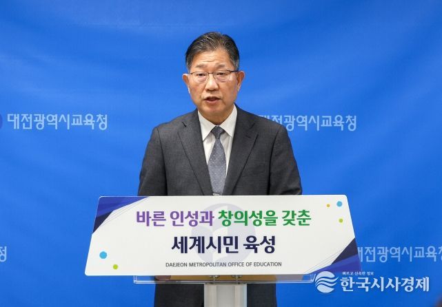 2026학년도 수능 브리핑