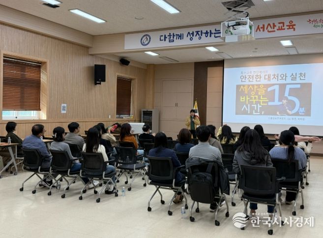 2025 특수·통합학급 교사 인권 보호 연수 실시