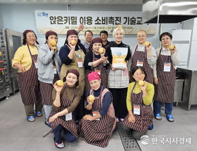 토종밀 ‘앉은키밀’ 활용 소비촉진 기술교육