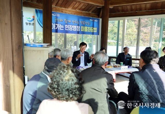 장흥군, 유치면서 하반기 ‘군민과의 대화’