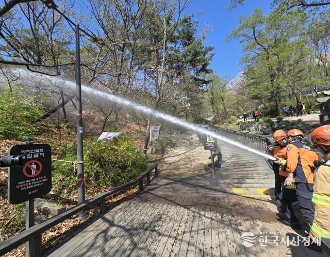 광진구, 산불방지대책본부 가동! 산불예방에 총력