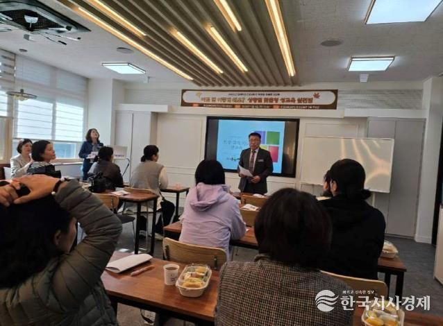 2025학년도 특수교육대상학생 학부모 맞춤형 성교육