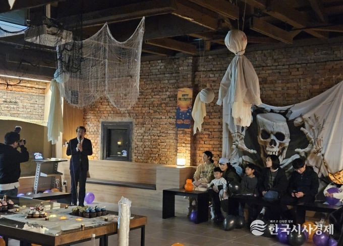 세대 어우러진 할로윈 파티 성황리 개최