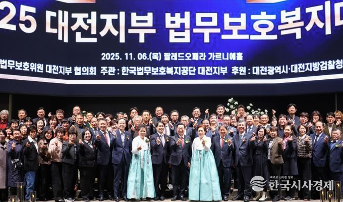 이장우 시장, 법무보호 유공자 6명에 표창