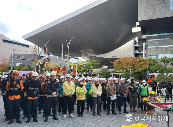 11월 3일 영화의전당에서 ‘2025년 재난 대 응 안전한국훈련’이 열렸다.