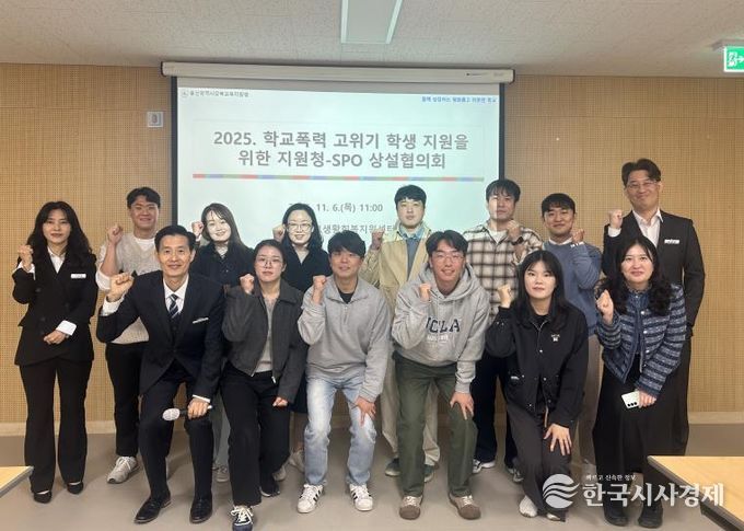 강북교육지원청,학교전담경찰관과 학교폭력 대응 협력 강화