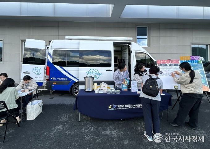 기장군보건소가 지역 주민을 대상으로 현장 캠페인을 진행하고 있다