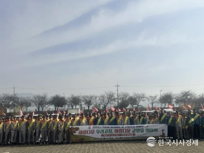 예산소방서 의용소방대연합회 산불·화재예방 캠페인 진행 모습