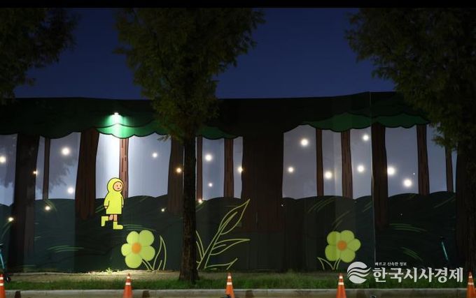 양재천 빗물펌프장공사장