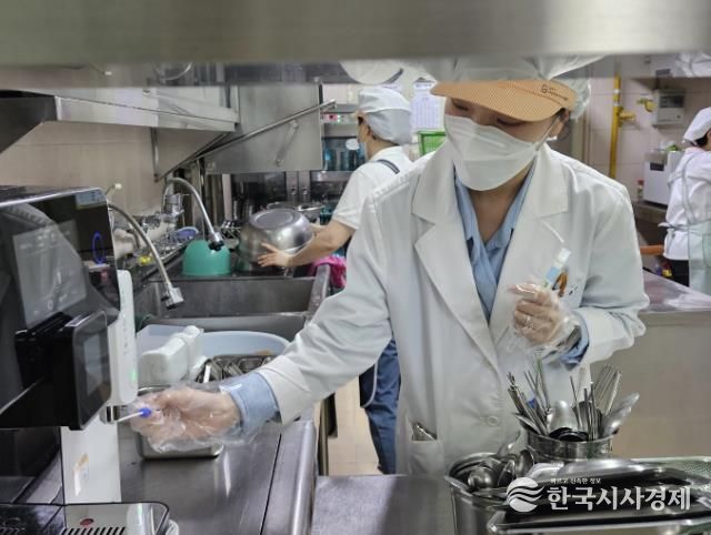 급식소 위생 점검