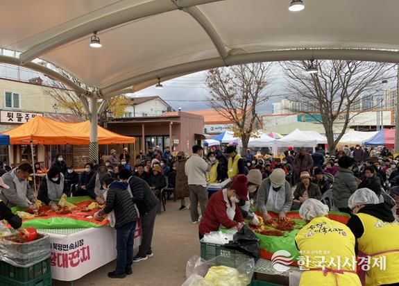 동해시 ‘장도 보고 김장도 담그자!’ 북평민속시장 김장대잔치 11월 8일 열려