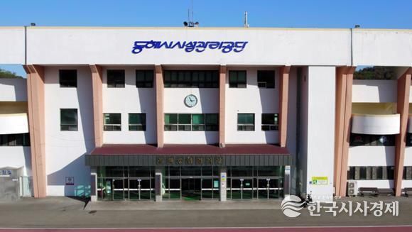 동해시시설관리공단‘독서경영 우수직장’재인증 획득!