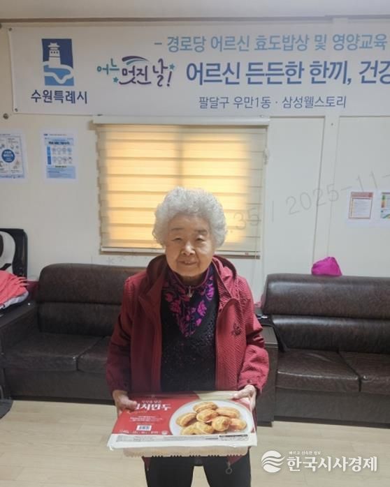 수원시 팔달구 우만1동, 정성 가득한 만두로 따뜻한 나눔 실천