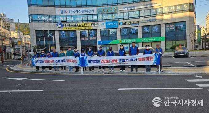 ‘건강한 사회 밝은 통영’을 위한 마약퇴치 캠페인 실시