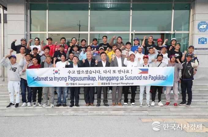 6개월간 5000건 인력 중개 ‘성과’… 정읍시, 공공형 계절근로자 환송식