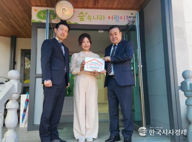 김천시, 2025년 열린어린이집 선정