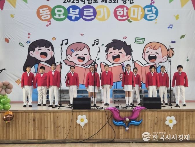 당진교육지원청, 동요 속에 쏙! 인성 톡톡!