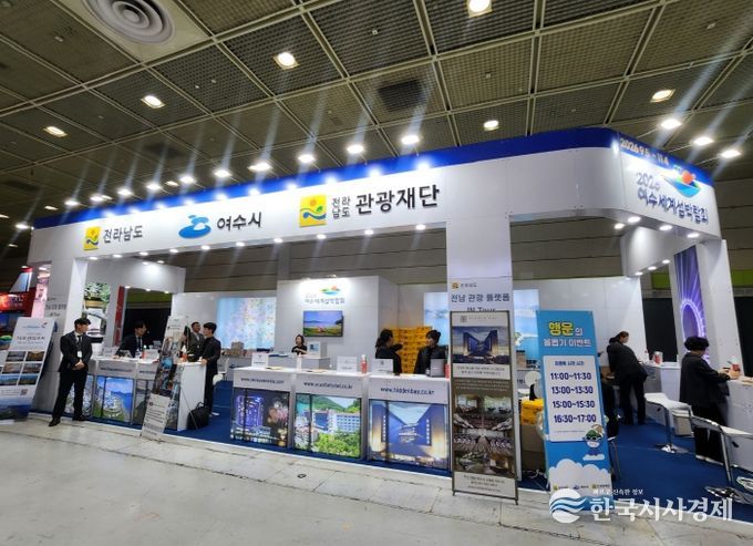 여수시(시장 정기명)는 지난 3일부터 5일까지 서울 코엑스에서 열린 ‘코리아 마이스 엑스포(KME2025)’에 참가해 여수만의 관광자원과 마이스 유치 경쟁력을 홍보했다.