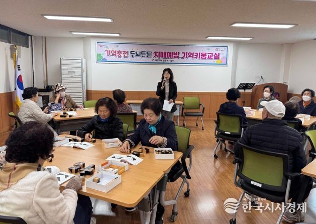 대연5동, ‘기억충전 두뇌튼튼’ 치매 예방프로그램