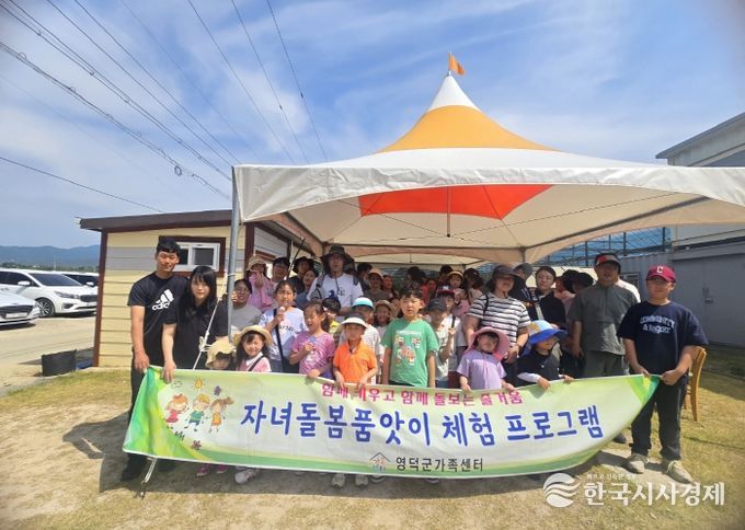 가족센터, 2025년 공동육아나눔터 품앗이 전체모임 성료