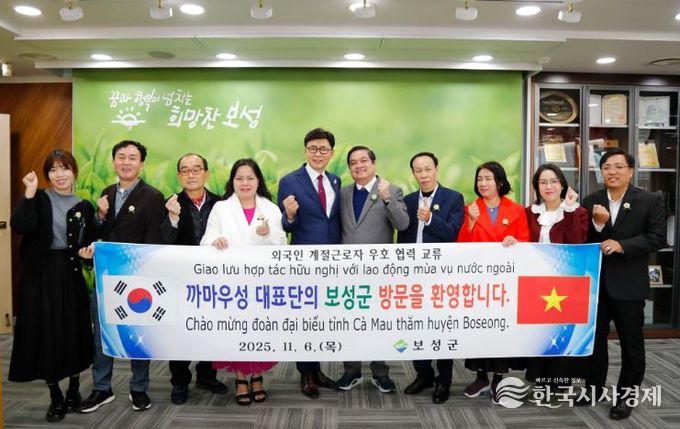 보성군–베트남 까마우성, 계절근로자 교류 확대 논의_지난 6일 보성군청에서 열린 보성군–베트남 까마우성 계절근로자 교류 확대 간담회를 했다