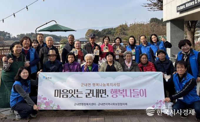 포천시 군내면 지역사회보장협의체, 정서취약 주민과 함께한 ‘만나요(療)’ 목공체험 진행